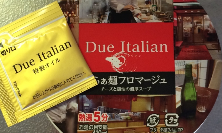 日清 THE NOODLE TOKYO Due Italian 特製らぁ麺フロマージュ