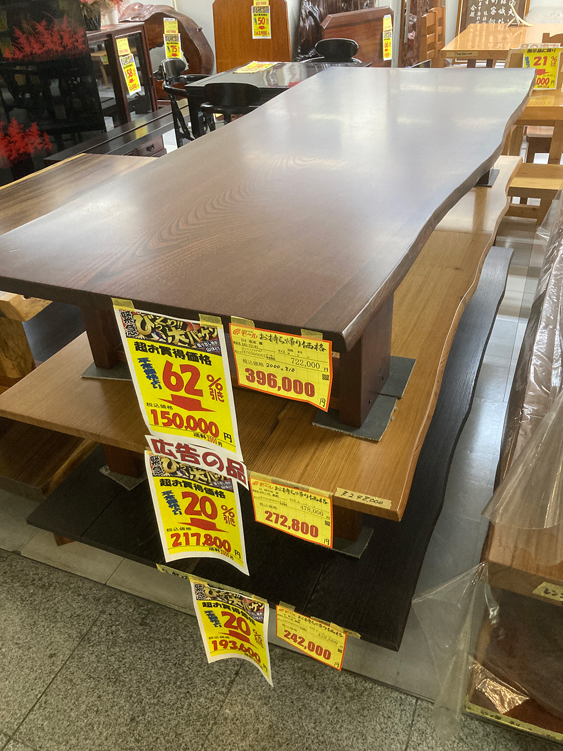 こちらのテーブルも無造作に置かれているように見えますが、<br>メーカー希望価格722,000円、<br>平常価格396,000円のところ、<br>今なら62％引きの150,000円！