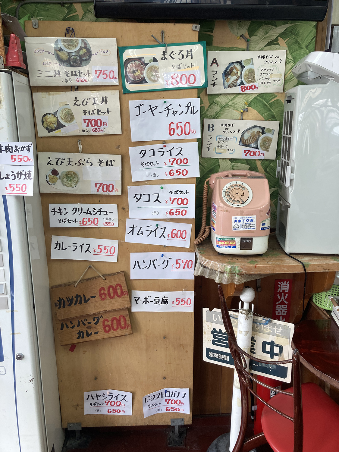 小さなどんぶり３つがセットになった『ミニ丼そばセット』も650円→750円となっています。
